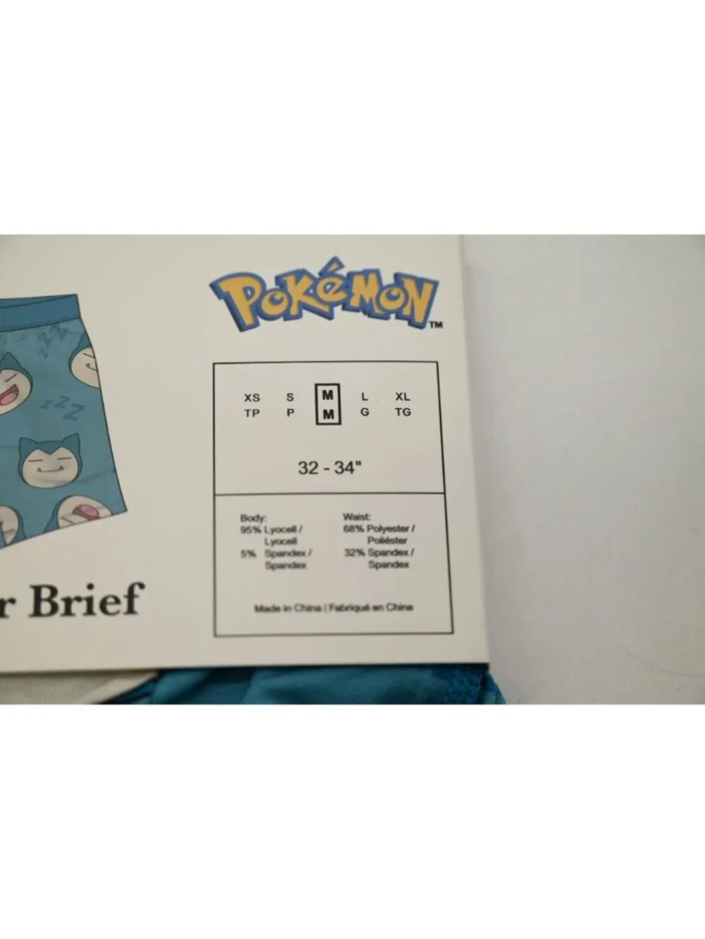 Bioworld new pack